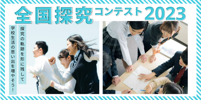 株式会社ベネッセコーポレーション