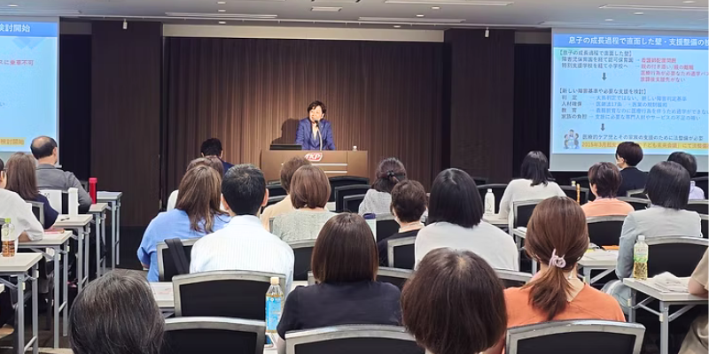 一般社団法人日本医療的ケア看護職員支援協会