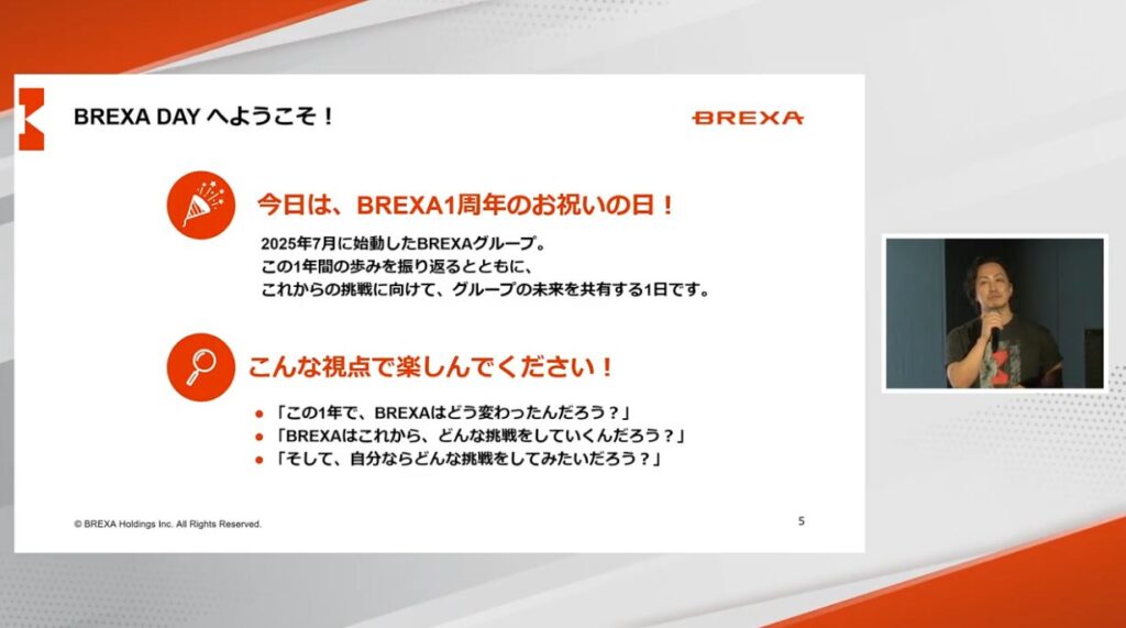 BREXA Day welcome slide with orange icons and Japanese text; speaker video inset on the right.