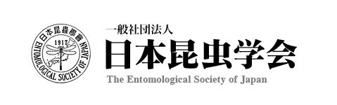 日韓台3学会の研究交流をオンラインへ。国際シンポジウムのハイブリッド配信を支援。| 一般社団法人日本昆虫学会 様